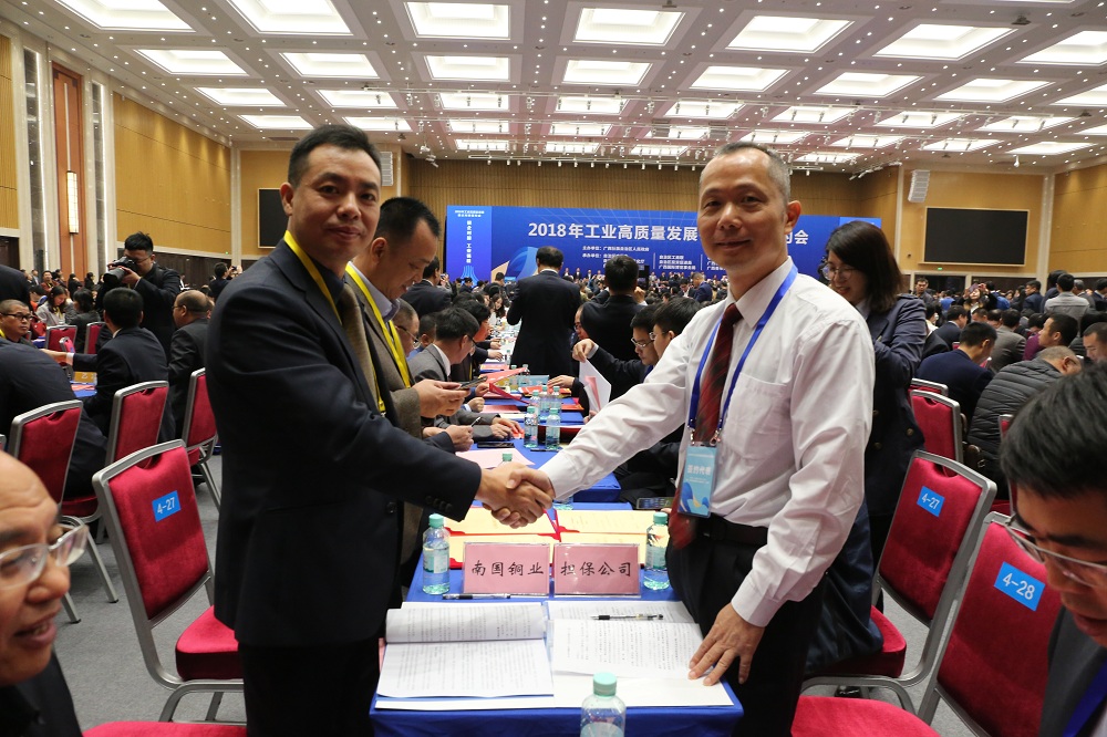 201812041543887648 201812041543887648