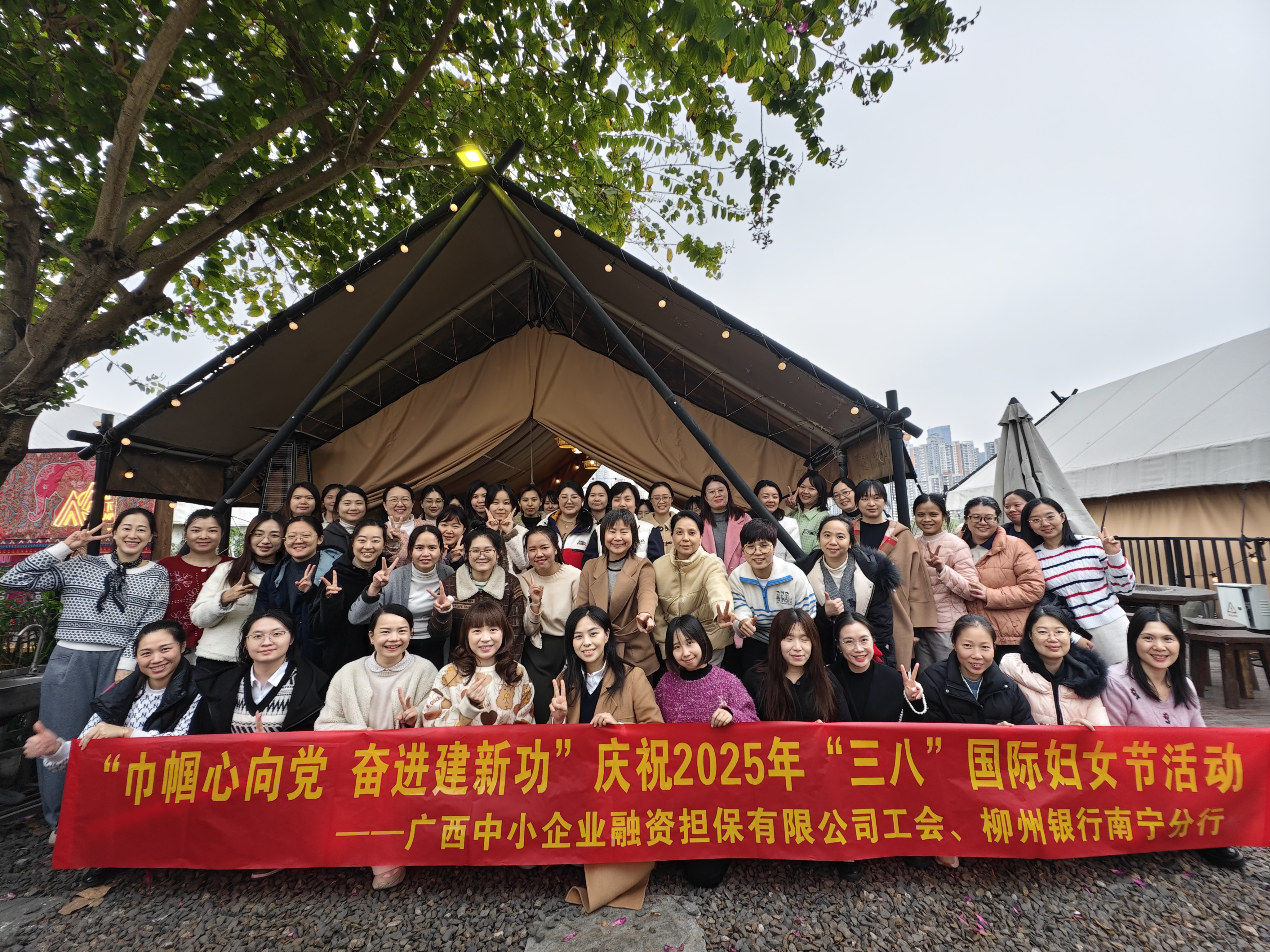 女神節(jié)快樂！中小擔(dān)保舉辦“三八”婦女節(jié)主題活動