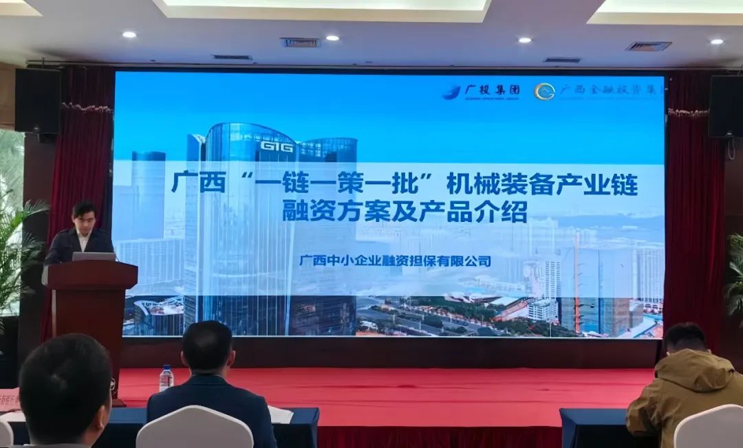 【轉(zhuǎn)載】金投集團：激活“專精特新”中小企業(yè)發(fā)展動能